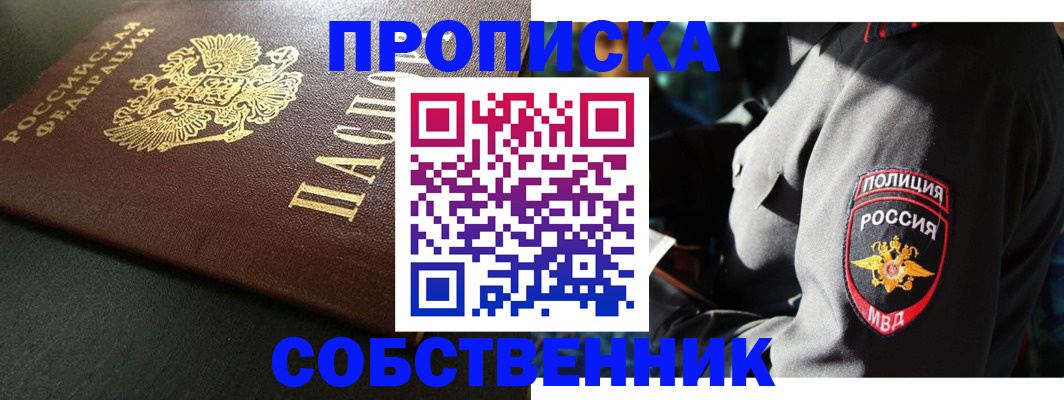 временная регистрация госуслуги в Челябинске
