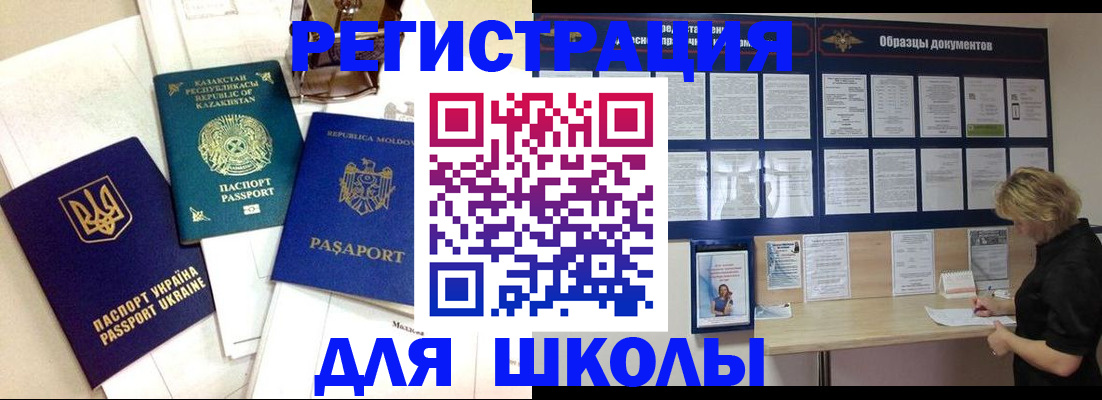 пропишу в квартире в Челябинске